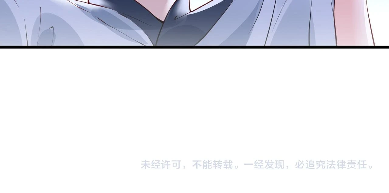 第24话 剖人 第142页