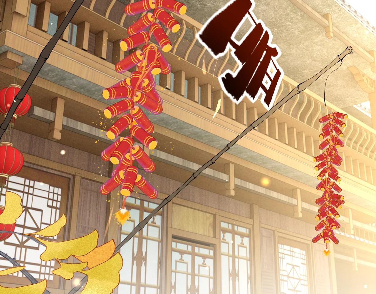 第23话 她的秘密 第10页