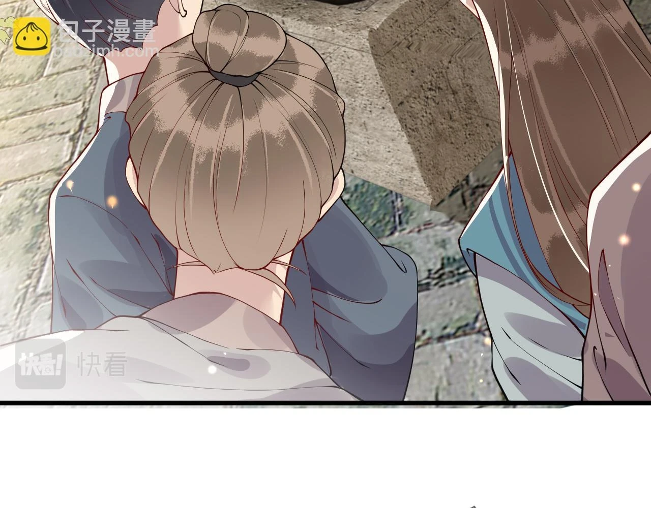 第23话 她的秘密 第16页