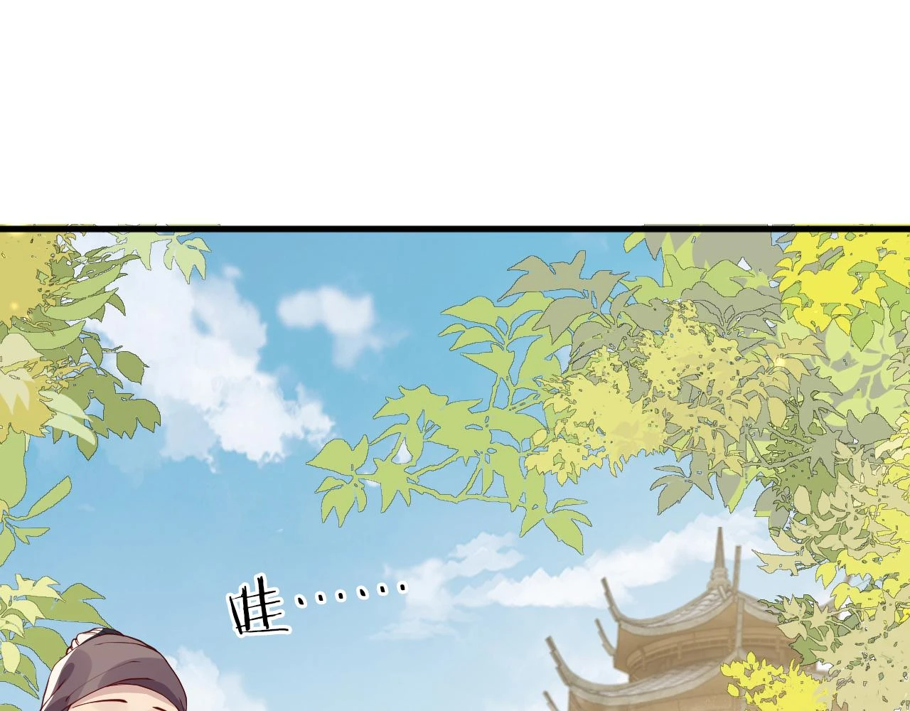 第23话 她的秘密 第24页