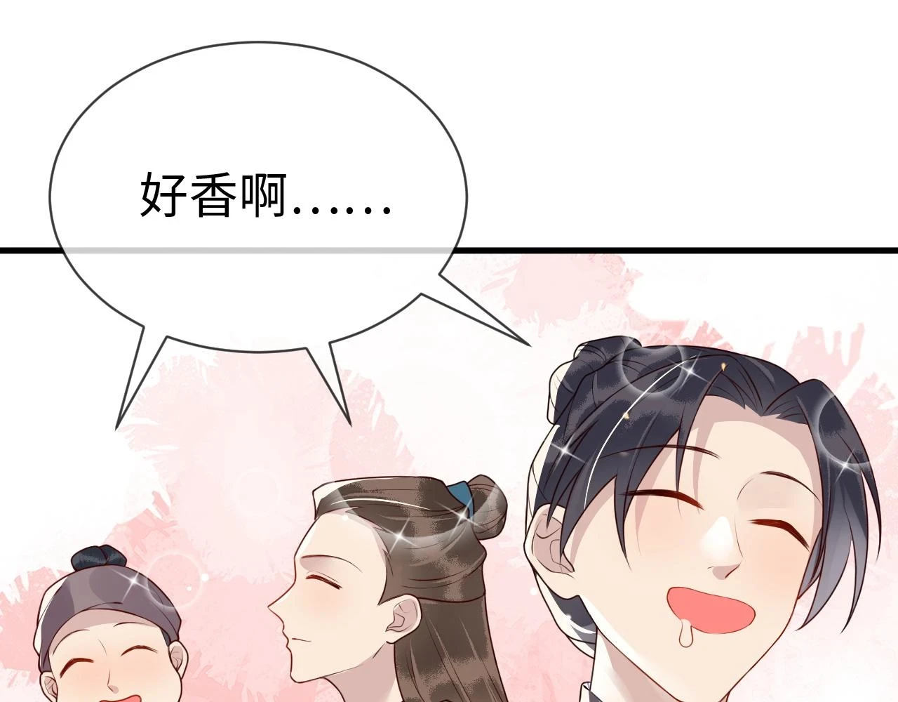 第23话 她的秘密 第27页