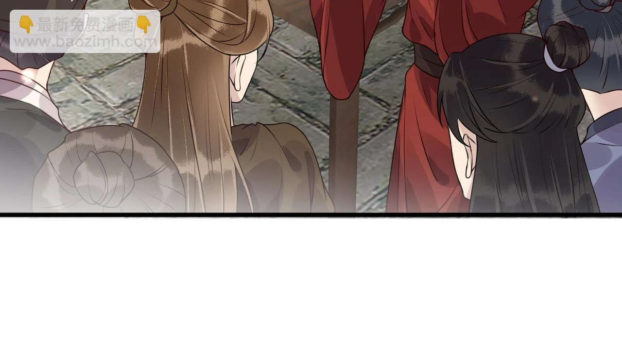 第23话 她的秘密 第44页