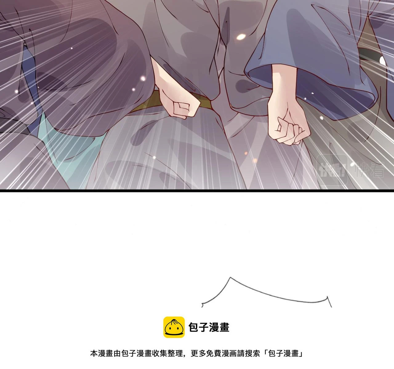 第23话 她的秘密 第50页