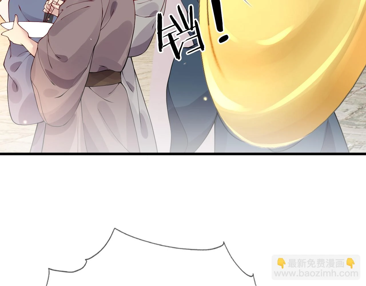第23话 她的秘密 第59页