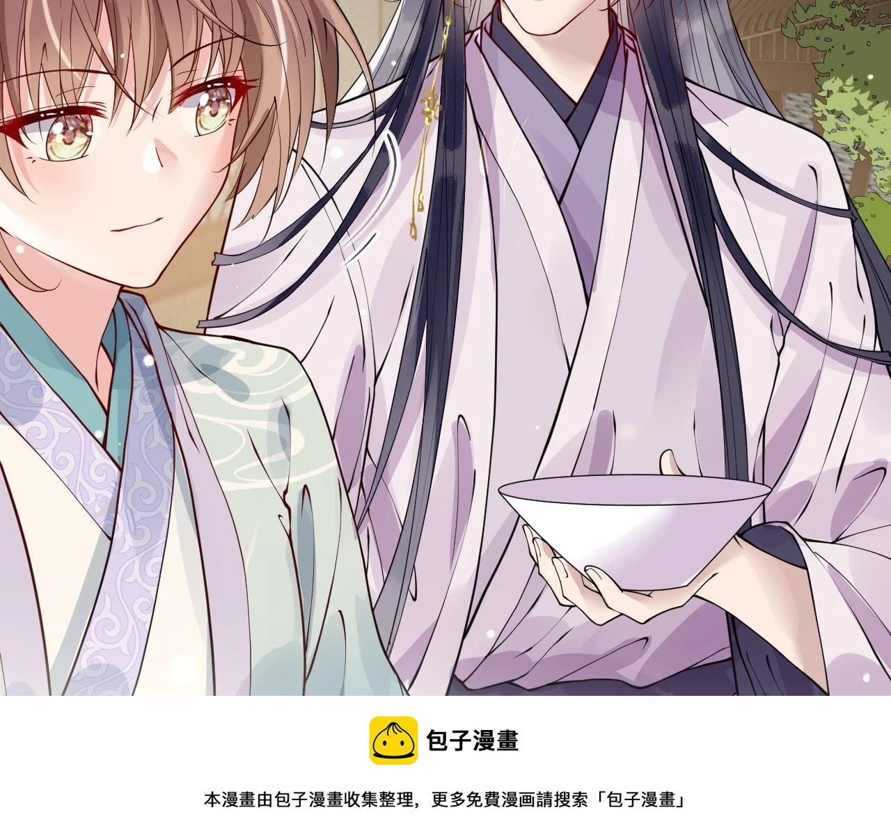 第23话 她的秘密 第100页
