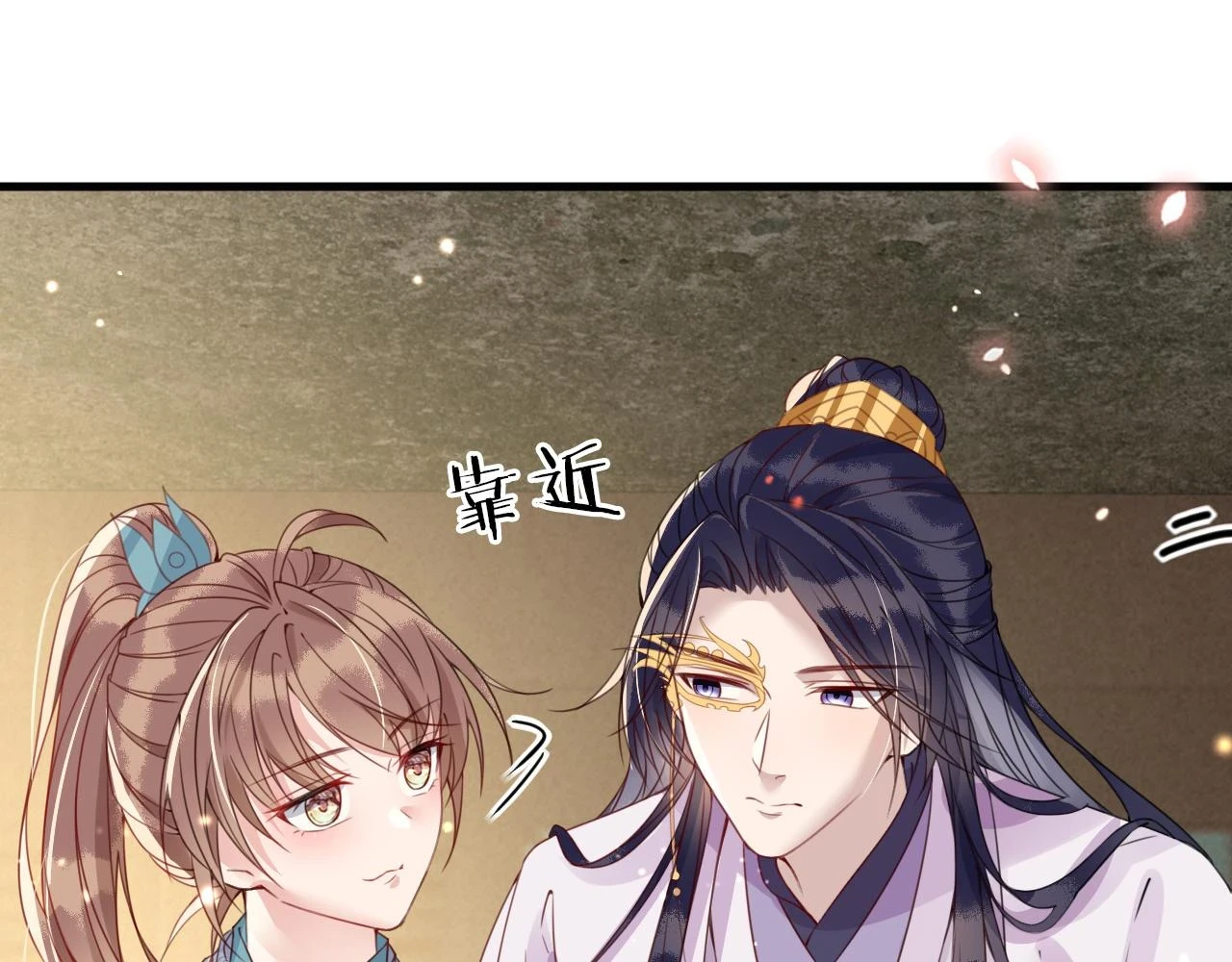 第23话 她的秘密 第122页