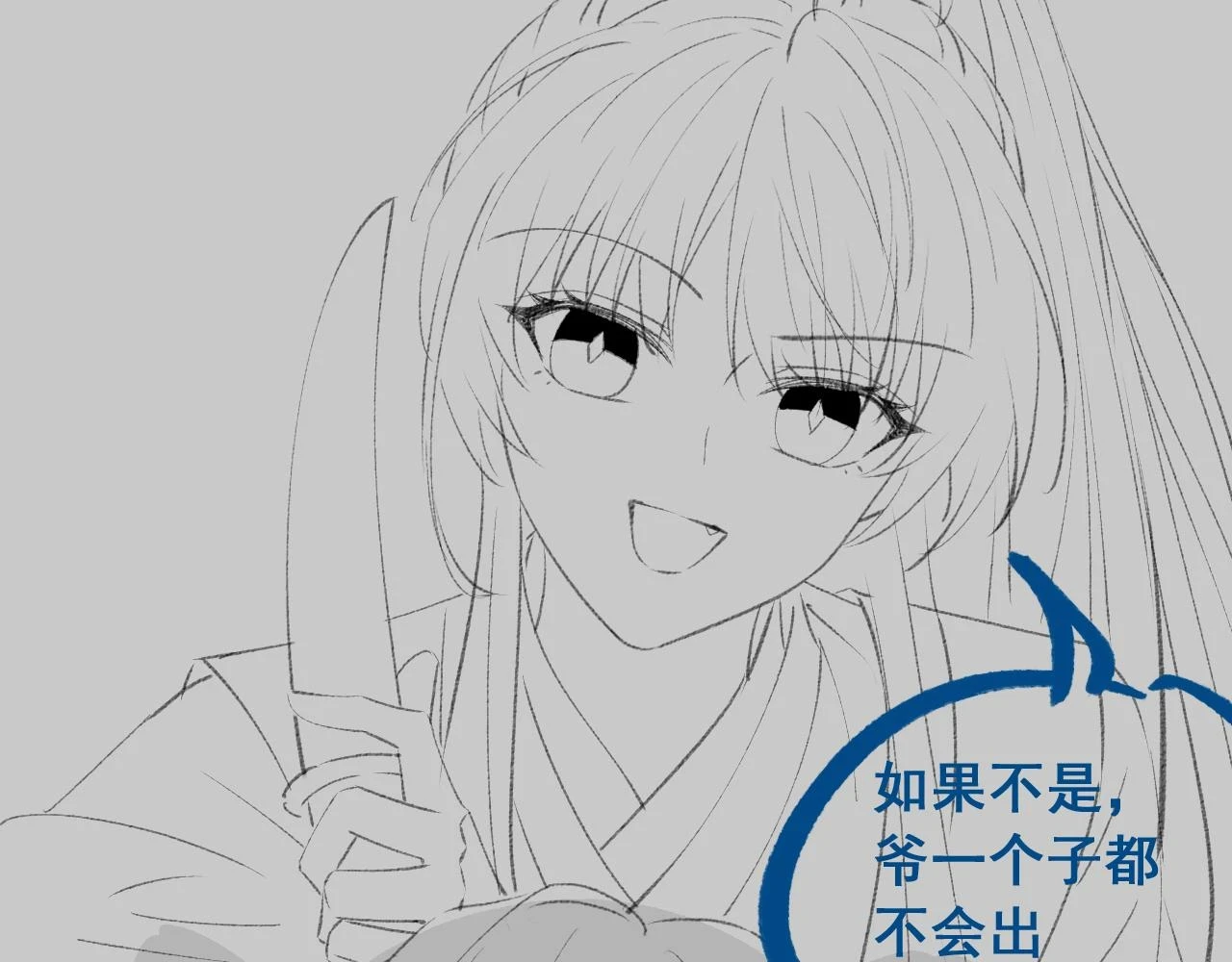 第23话 她的秘密 第129页