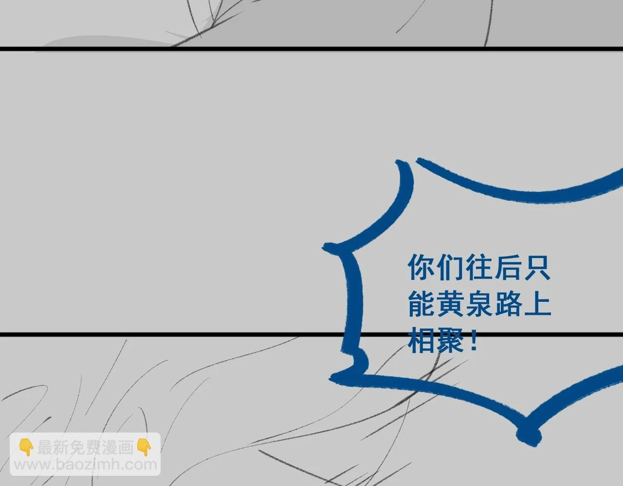 第23话 她的秘密 第131页