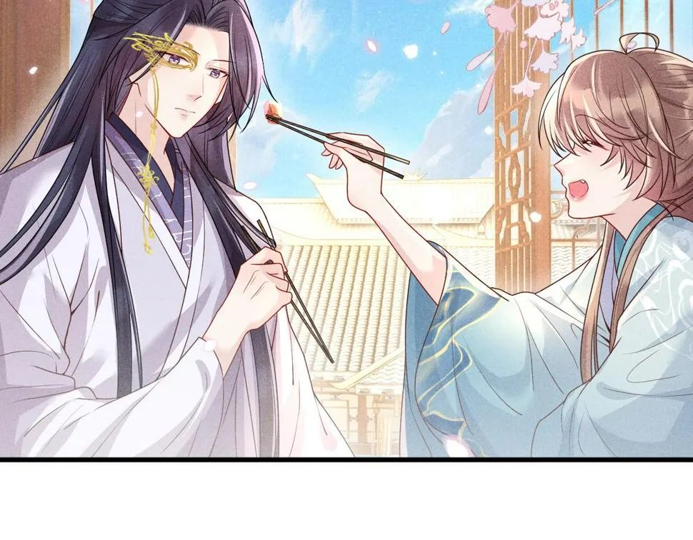 第26话 督公大人需要调教~ 第13页