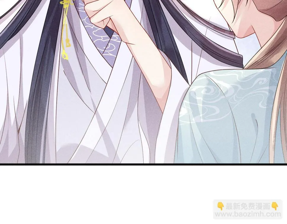 第26话 督公大人需要调教~ 第22页