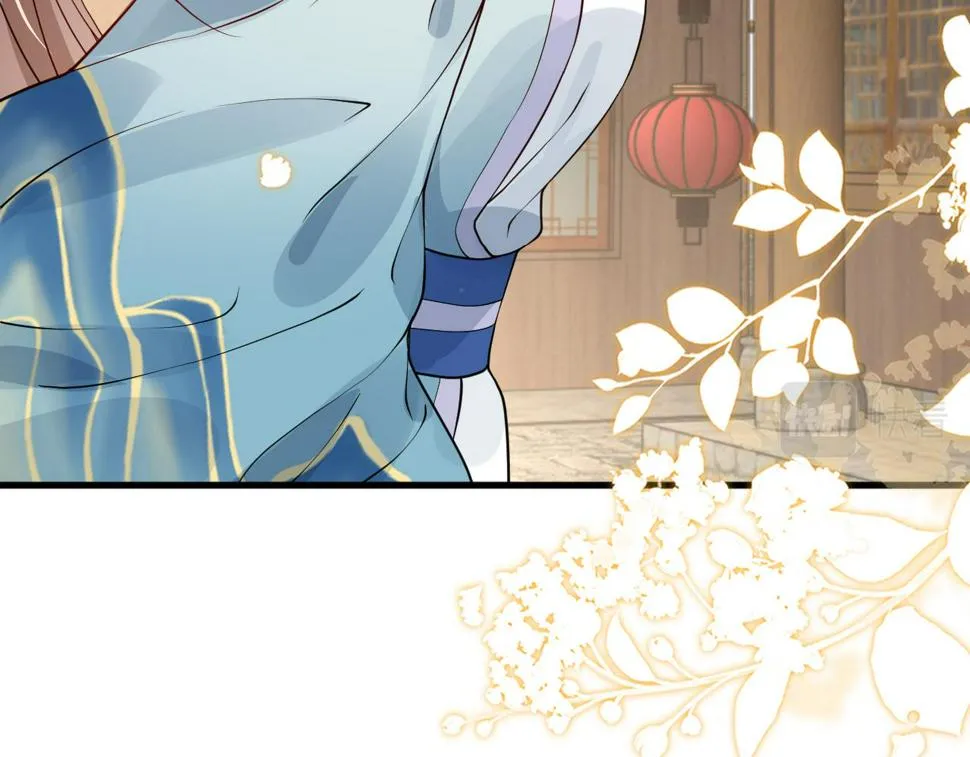 第26话 督公大人需要调教~ 第47页