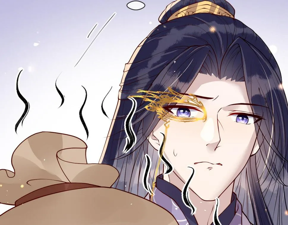 第26话 督公大人需要调教~ 第64页