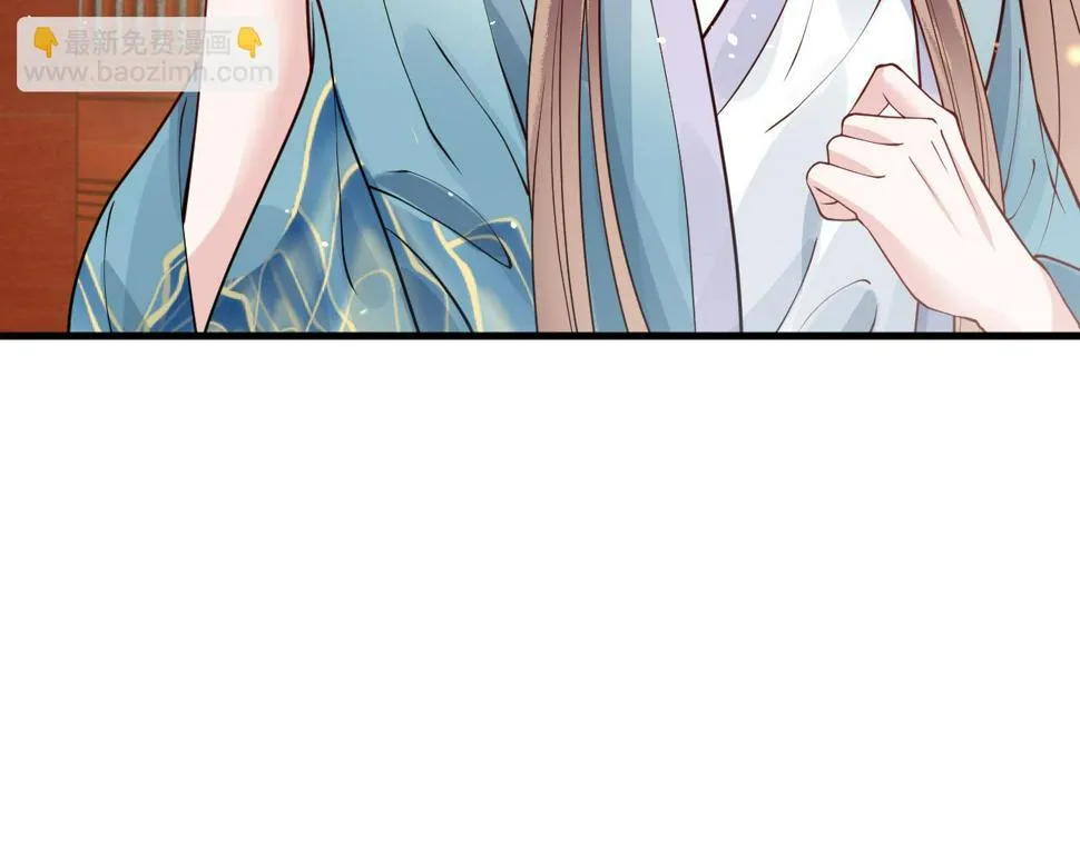 第26话 督公大人需要调教~ 第107页