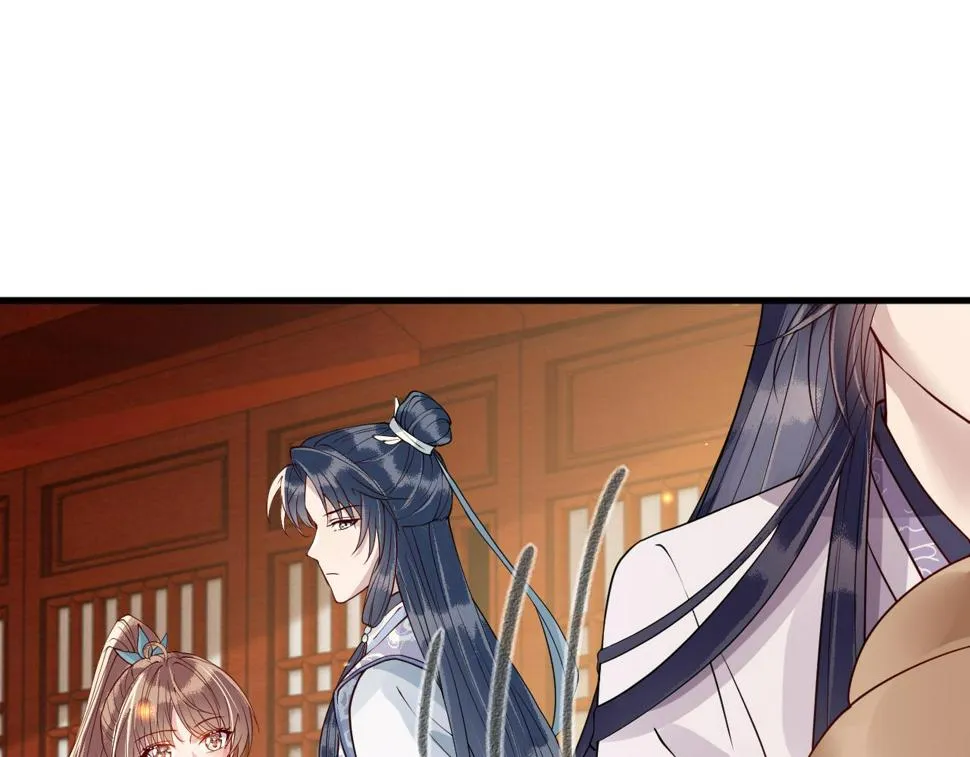 第26话 督公大人需要调教~ 第108页