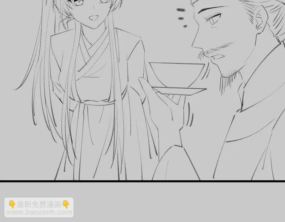 第26话 督公大人需要调教~ 第124页