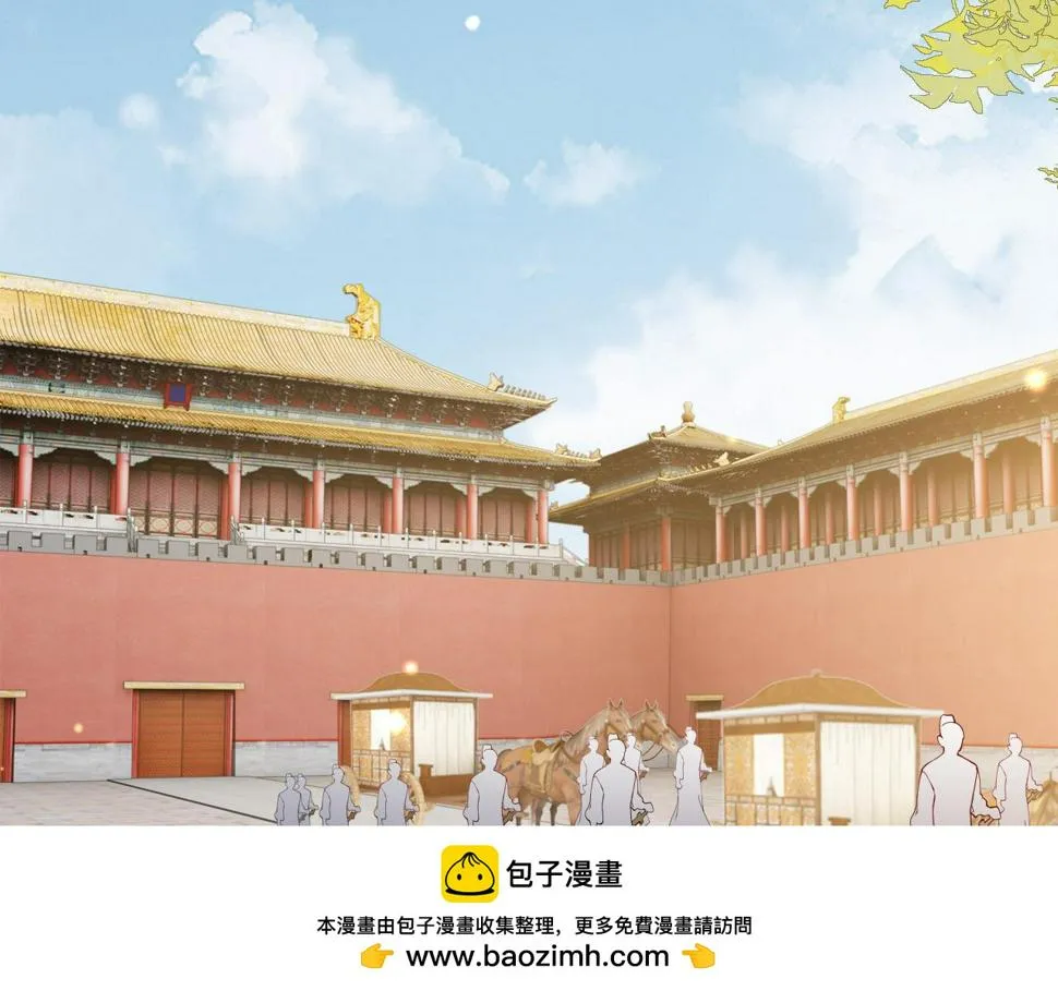 第28话 心怀鬼胎 第50页