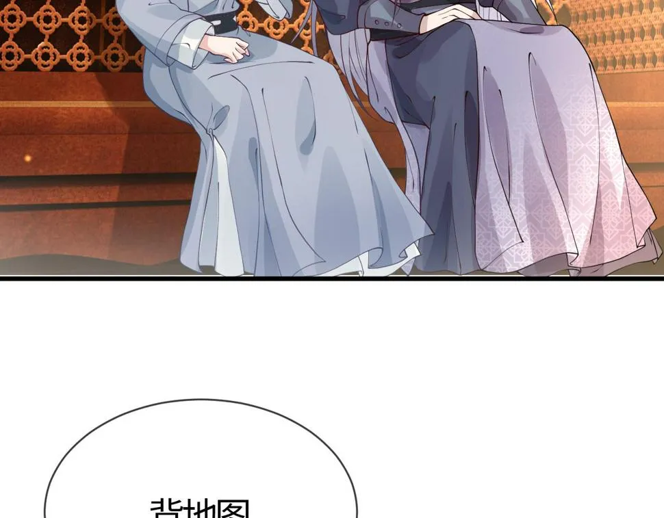 第28话 心怀鬼胎 第53页