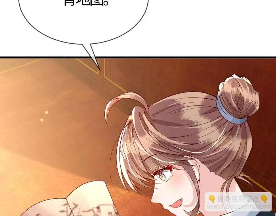 第28话 心怀鬼胎 第54页