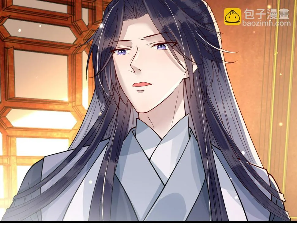 第28话 心怀鬼胎 第60页