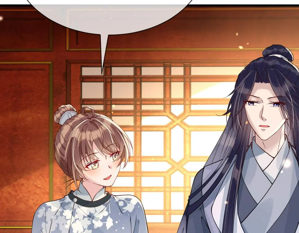 第28话 心怀鬼胎 第63页
