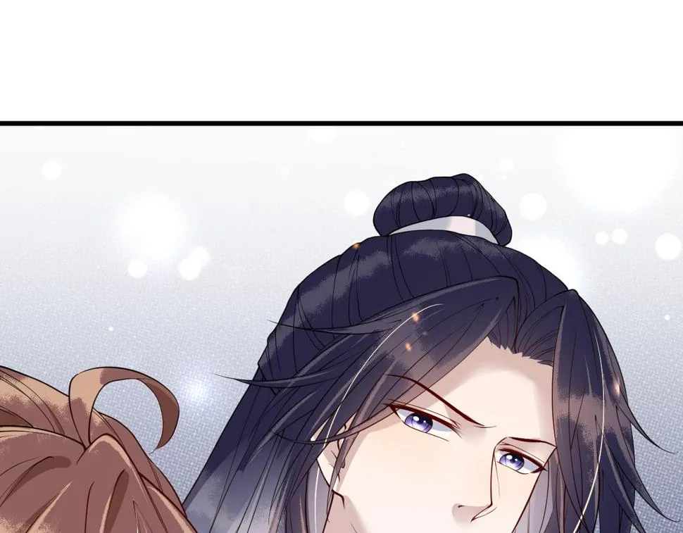第28话 心怀鬼胎 第65页
