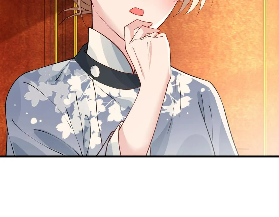 第28话 心怀鬼胎 第75页