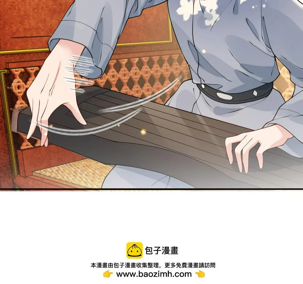 第28话 心怀鬼胎 第100页