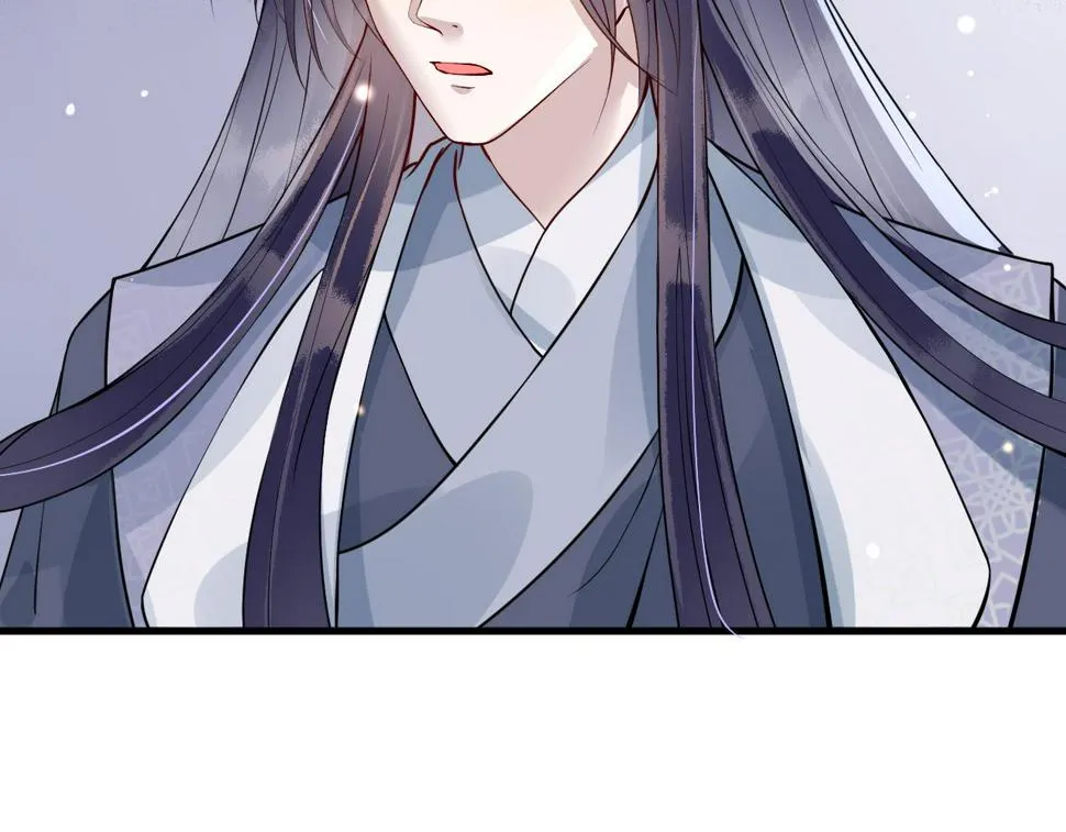 第28话 心怀鬼胎 第105页