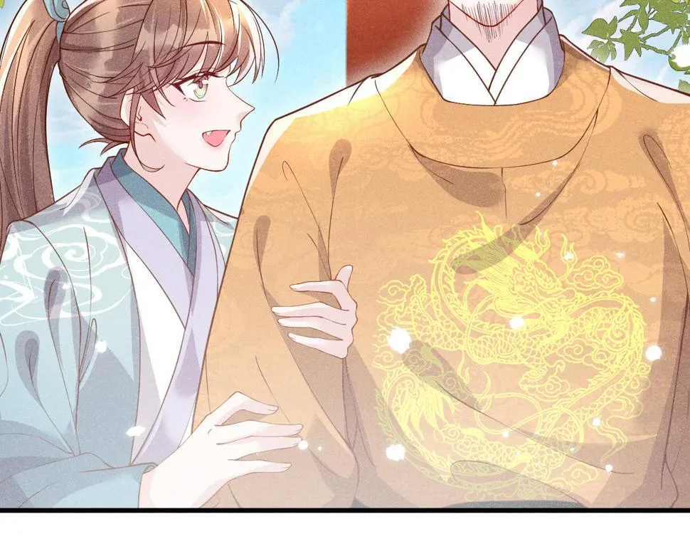 第27话 我要守护玖玖 第48页