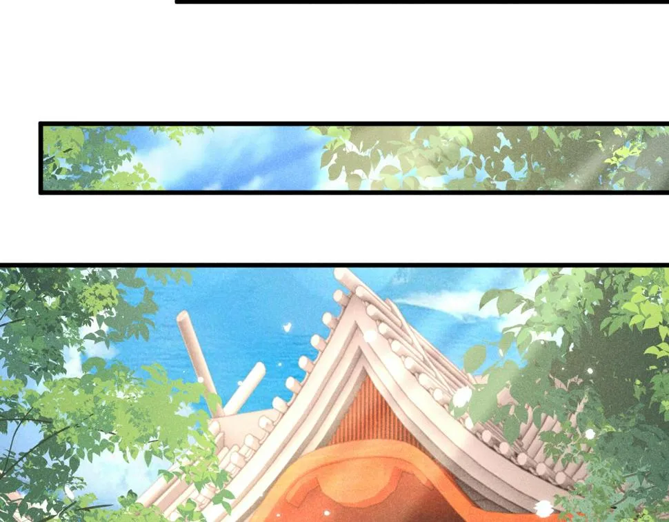 第27话 我要守护玖玖 第53页