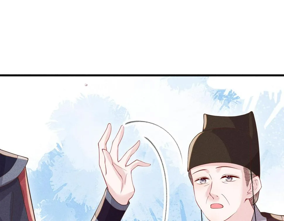 第27话 我要守护玖玖 第68页
