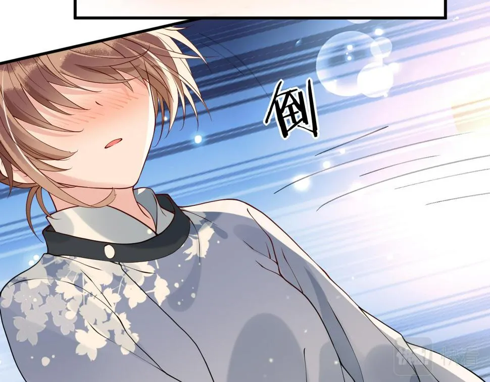 第30话 验明正身？！ 第9页