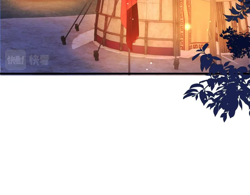 第30话 验明正身？！ 第24页