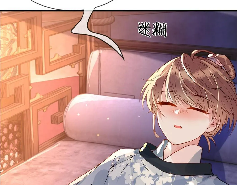 第30话 验明正身？！ 第28页