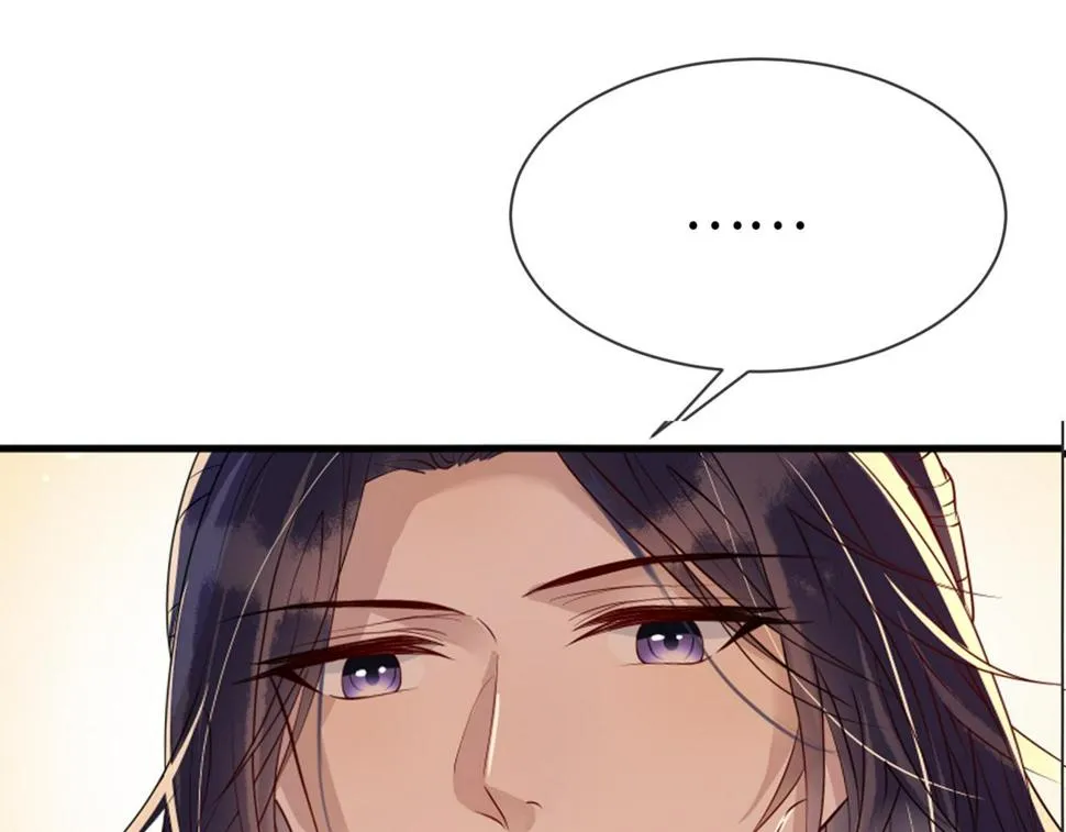 第30话 验明正身？！ 第30页