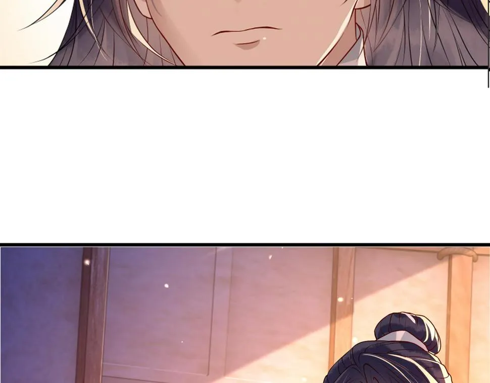 第30话 验明正身？！ 第31页