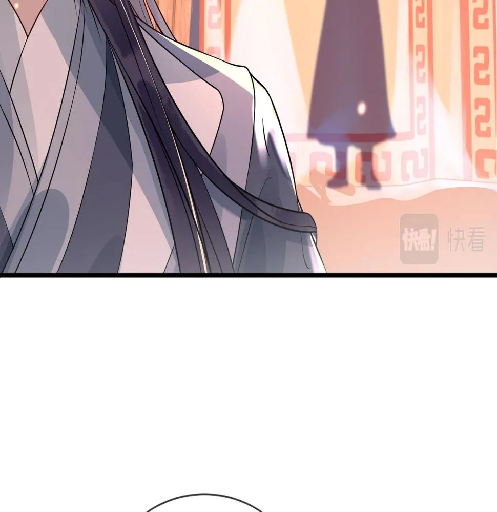 第30话 验明正身？！ 第38页
