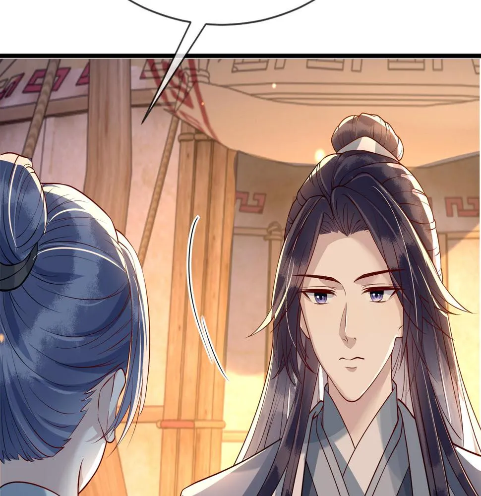 第30话 验明正身？！ 第47页