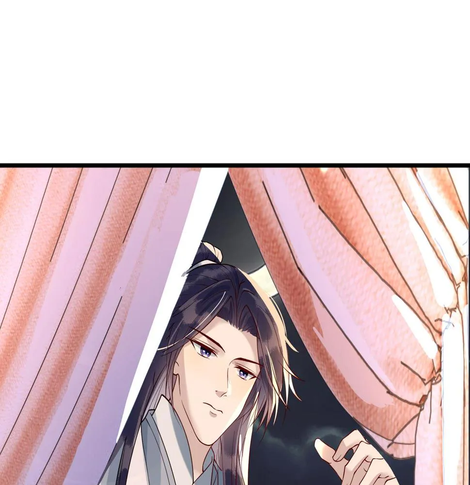 第30话 验明正身？！ 第57页