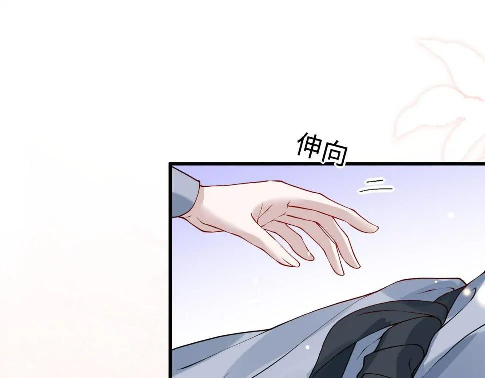 第30话 验明正身？！ 第64页