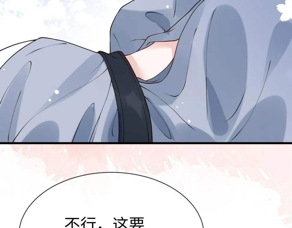 第30话 验明正身？！ 第69页