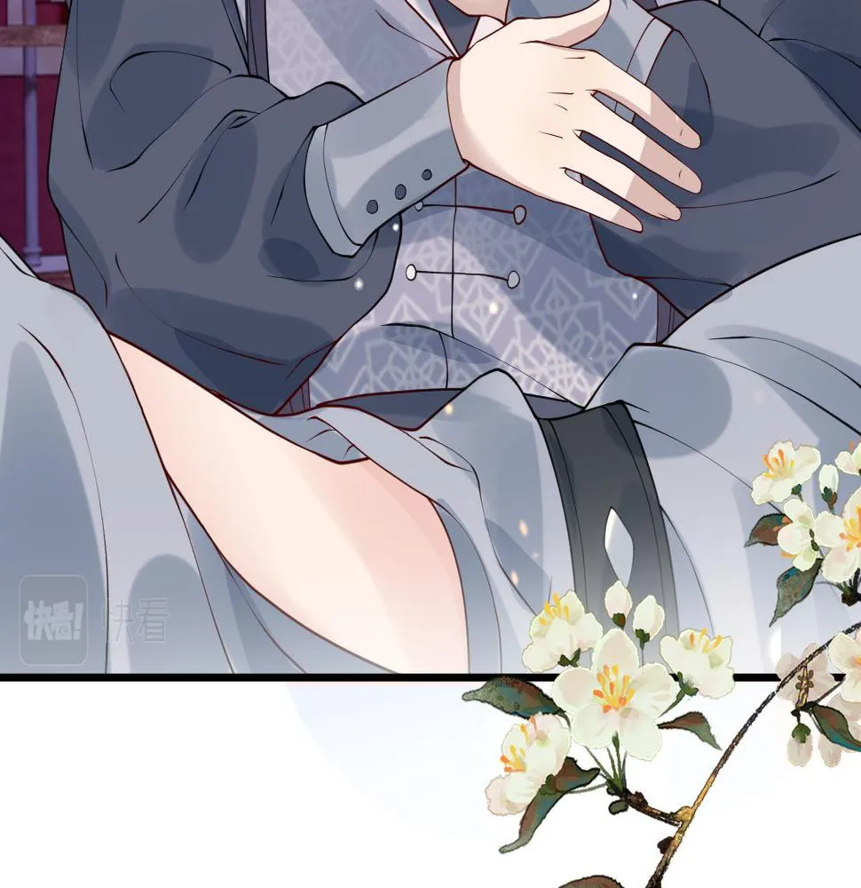 第30话 验明正身？！ 第72页