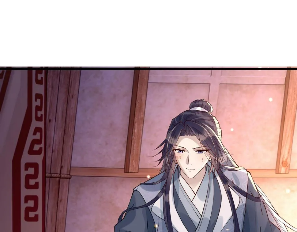 第30话 验明正身？！ 第76页