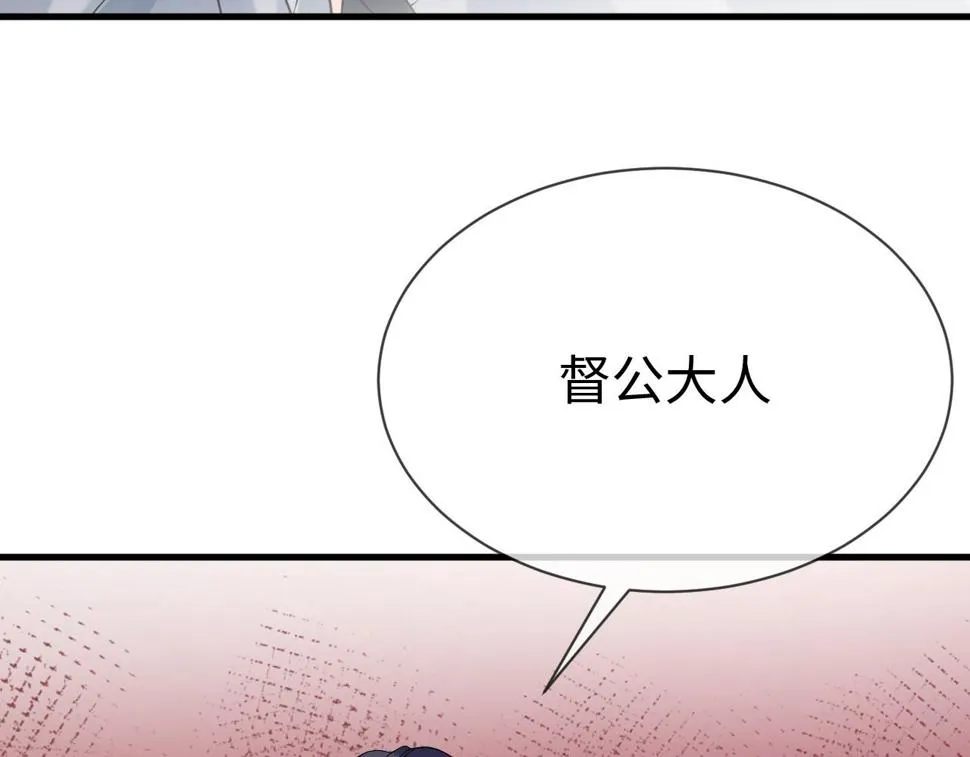 第30话 验明正身？！ 第78页