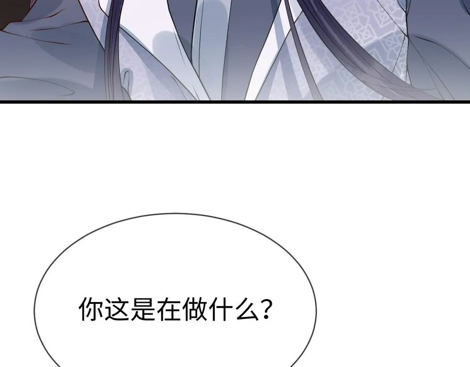 第30话 验明正身？！ 第80页