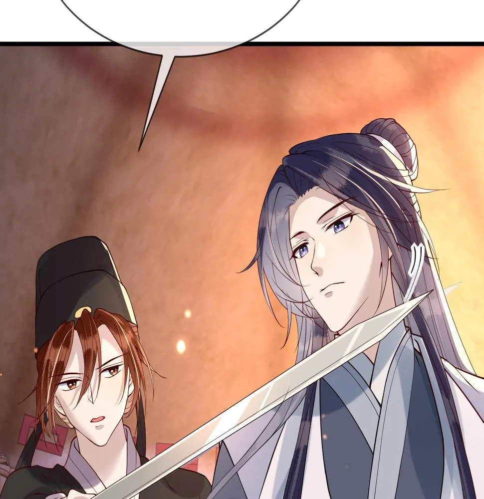 第30话 验明正身？！ 第81页