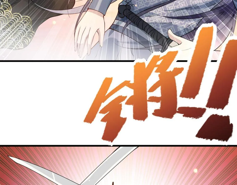 第30话 验明正身？！ 第91页