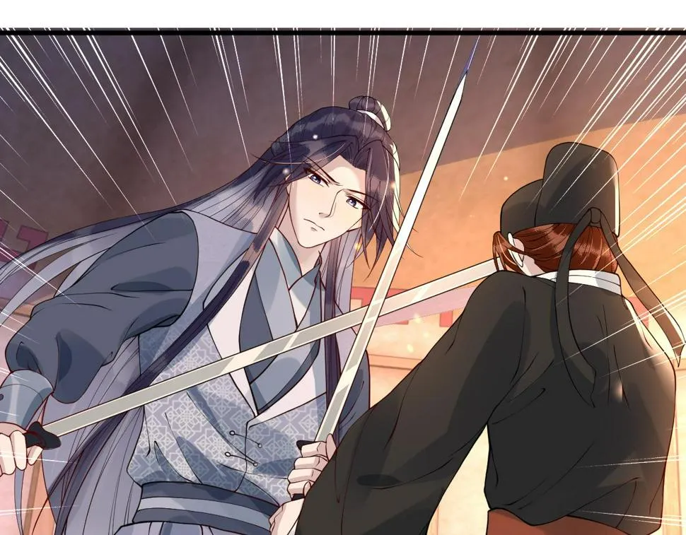 第30话 验明正身？！ 第94页