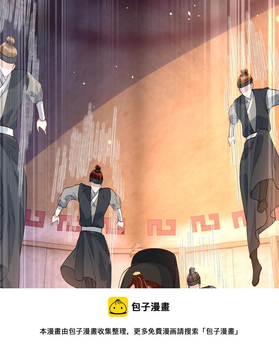 第30话 验明正身？！ 第100页