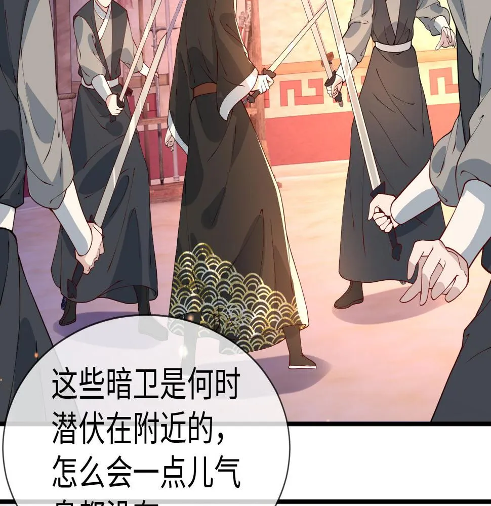 第30话 验明正身？！ 第103页